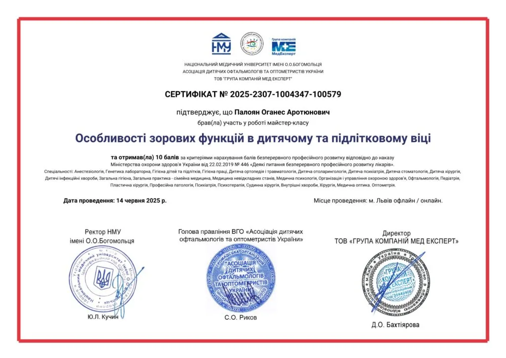 e-cert-02865233208300b327cfb33a3c80f7c6
