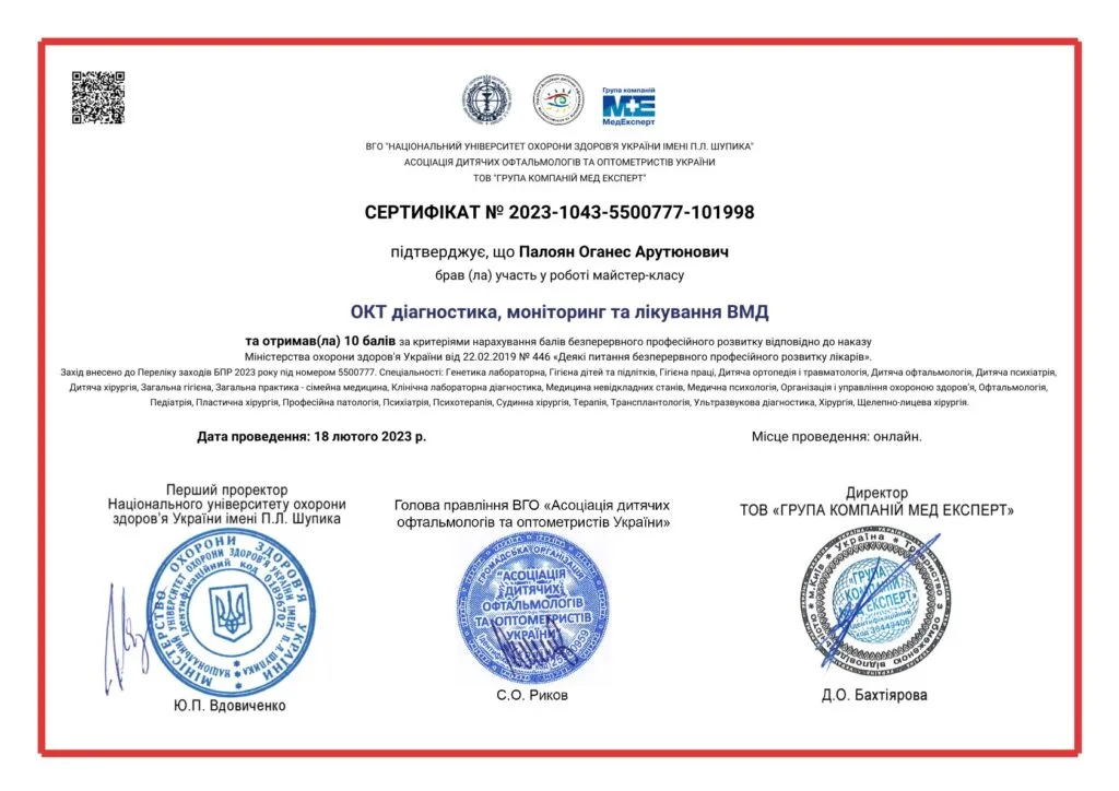 e-cert-33b7accd57285477b8cb255bab70e957