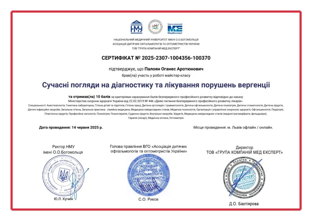 e-cert-681ca86c4a8ccf417129b79e65828a76