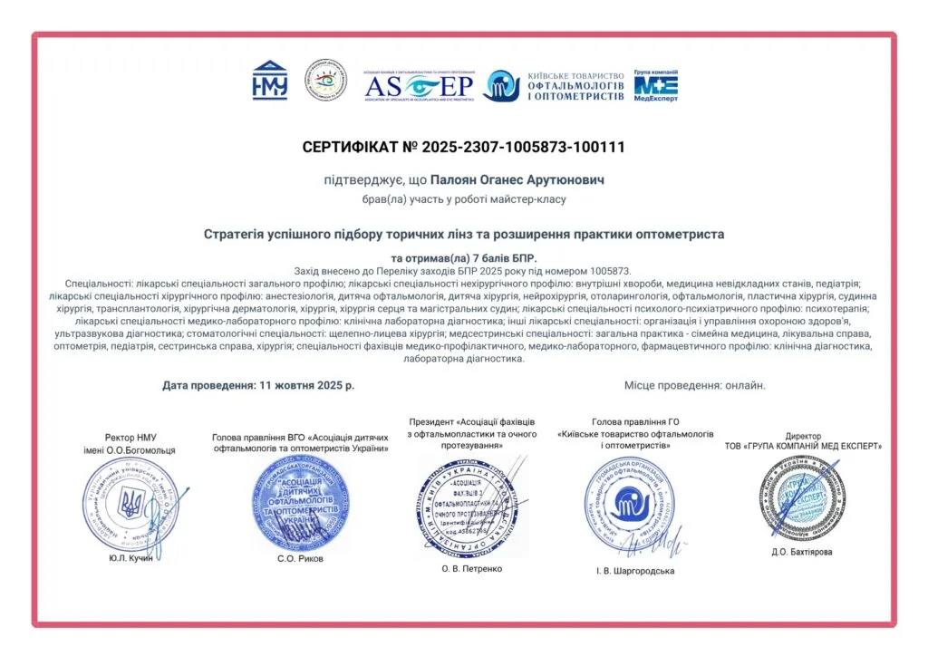 e-cert-9da4b2dc19fad8899f5b3bacb87e67f5