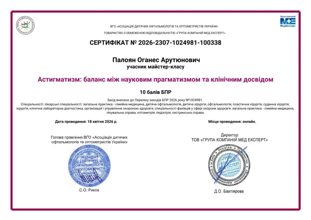 e-cert-dd5b3e6baa43374d5cf0d0e721c9ad7b