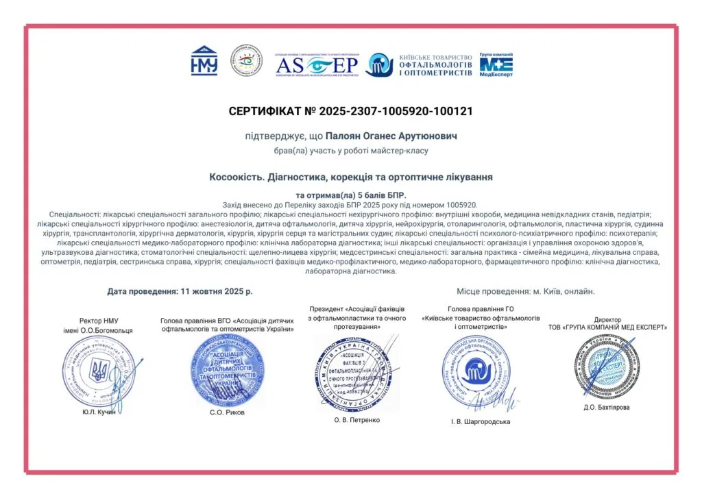 e-cert-f5cd5ace7ca9e4940b4b4108a82bec3c